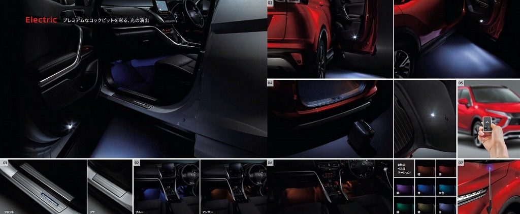 JDM Mitsubishi Eclipse Cross Accessories Interior Illumination