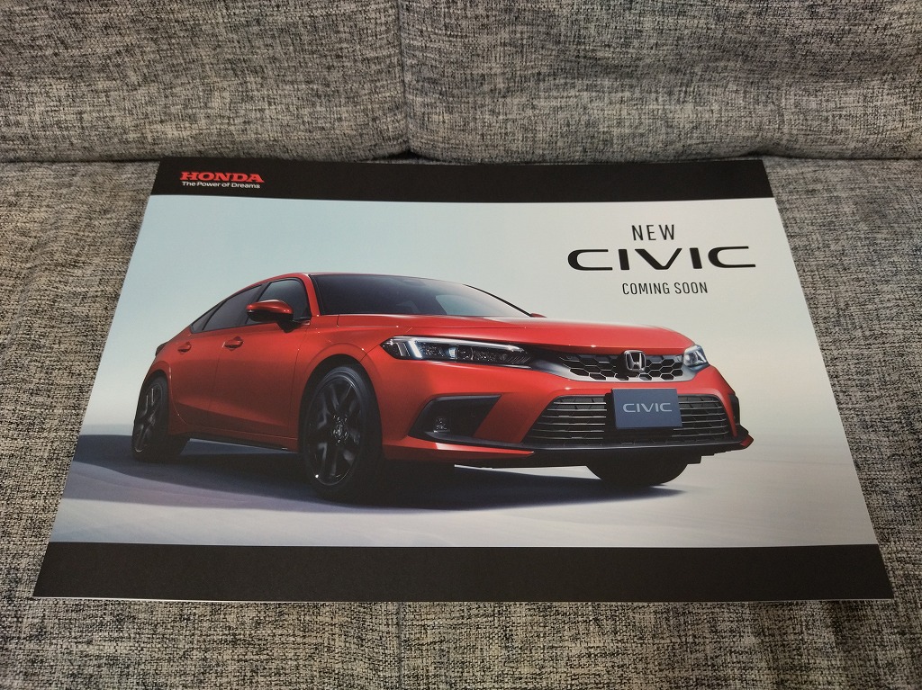 new Civic will be available